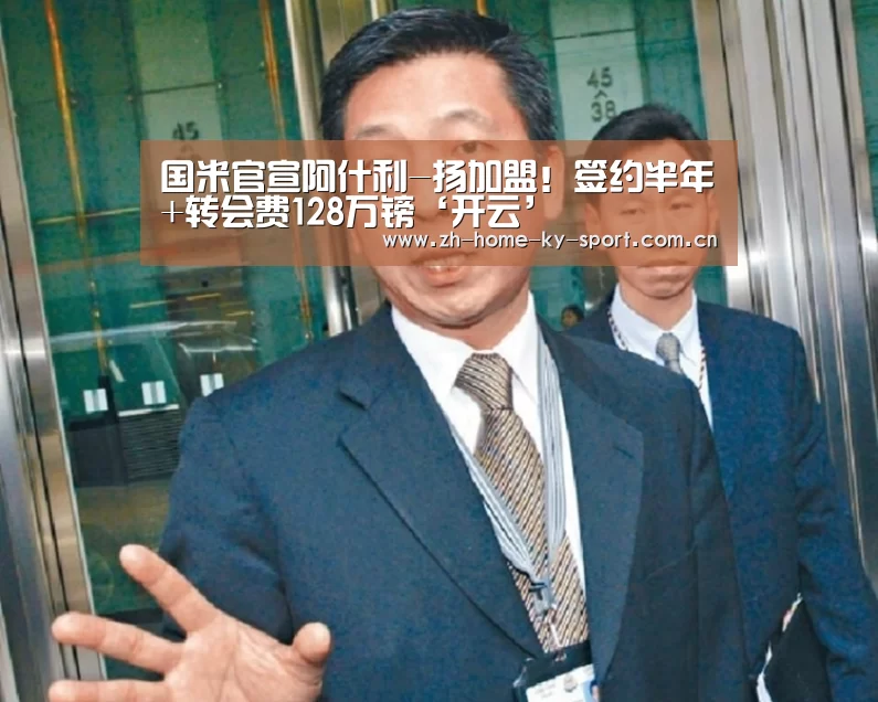 开云体育官网