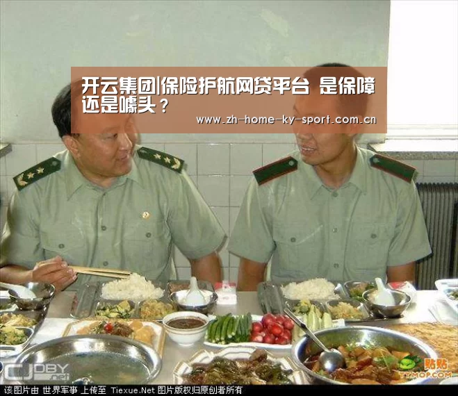 开云体育