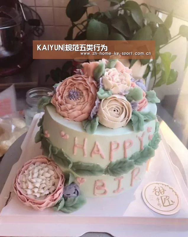 KAIYUN|规范五类行为(图1) KAIYUN|规范五类行为(图1)