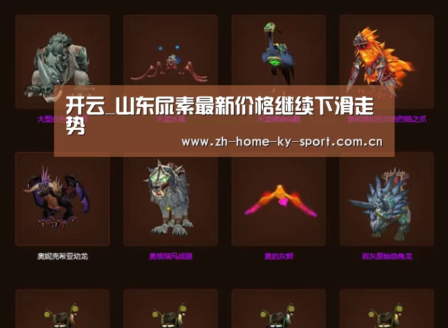 开云体育官网