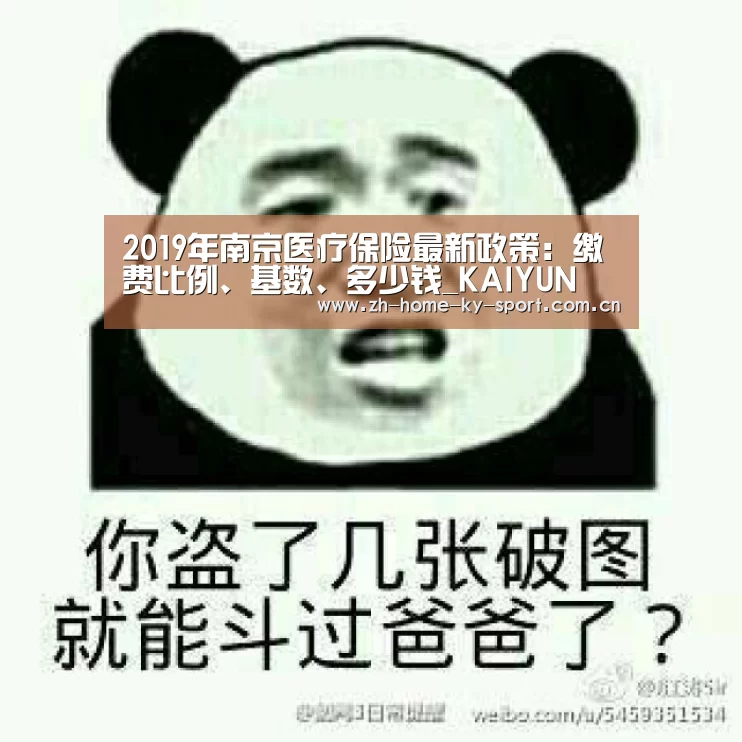 开云集团